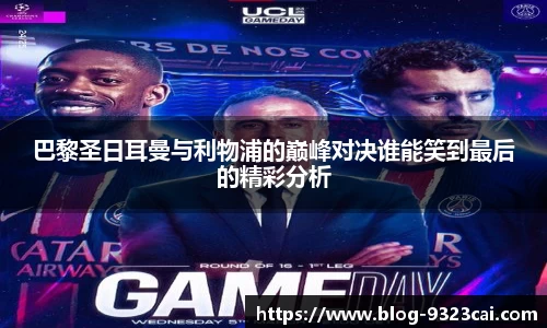 关键词3