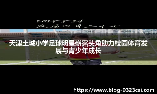 关键词1